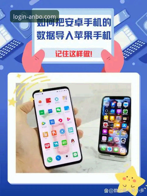 安博体育娱乐使用指南:从数据到实战的全面解析