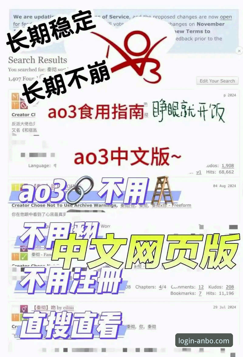 深度揭秘anbo体育下载：官方正版背后的数据真相与使用全攻略